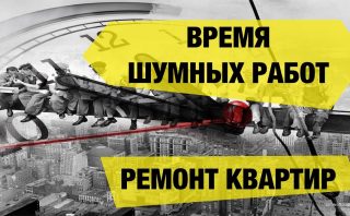 Выгодная сделка — Как продавец получает деньги при продаже квартиры по ипотеке