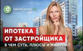 Бюджетное строительство — секреты экономичного возведения дома