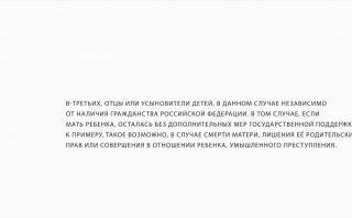 Возвращение подоходного налога — как вернуть свои деньги