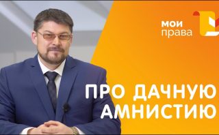 Подача декларации 3-НДФЛ за несовершеннолетнего ребенка при продаже квартиры