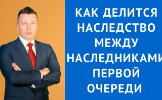 Список необходимых документов для покупки или продажи квартиры