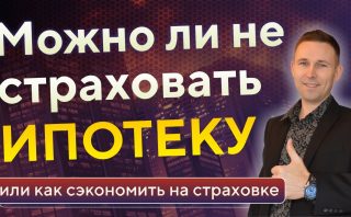 Какие шаги следует предпринять после вступления в наследство у нотариуса