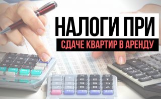 Узнайте кадастровую стоимость квартиры в Санкт-Петербурге бесплатно